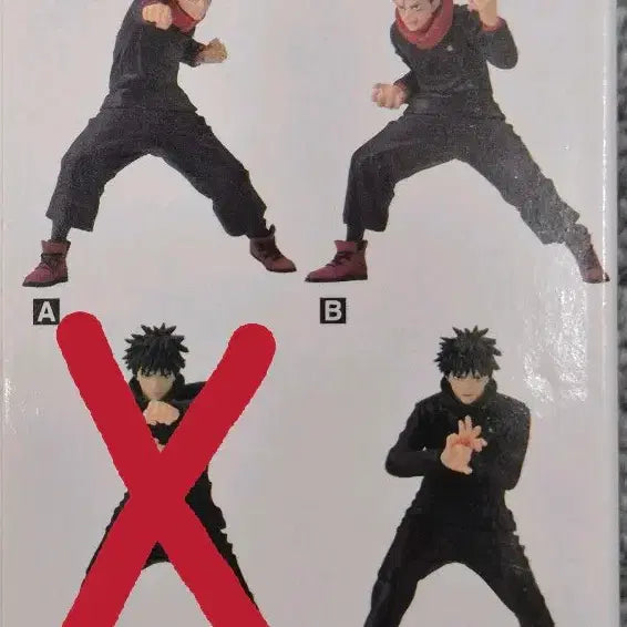 [BUNJANG] Jujutsu Kaisen Figuno Itadori Yuji A, B / Fushiguro Megumi D (Sealed) / (미개봉) 주술회전 Figuno 이타도리 유지 A , B / 메구미 D
