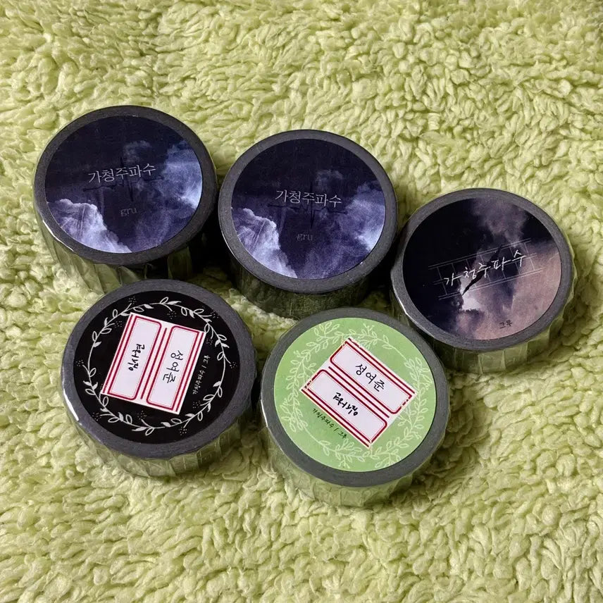 [BUNJANG] Groo 5-Type Masking Tape Set / 1차BL 가청주파수 마스킹 테이프 마테 그루 5종 일괄 비공굿 스티커