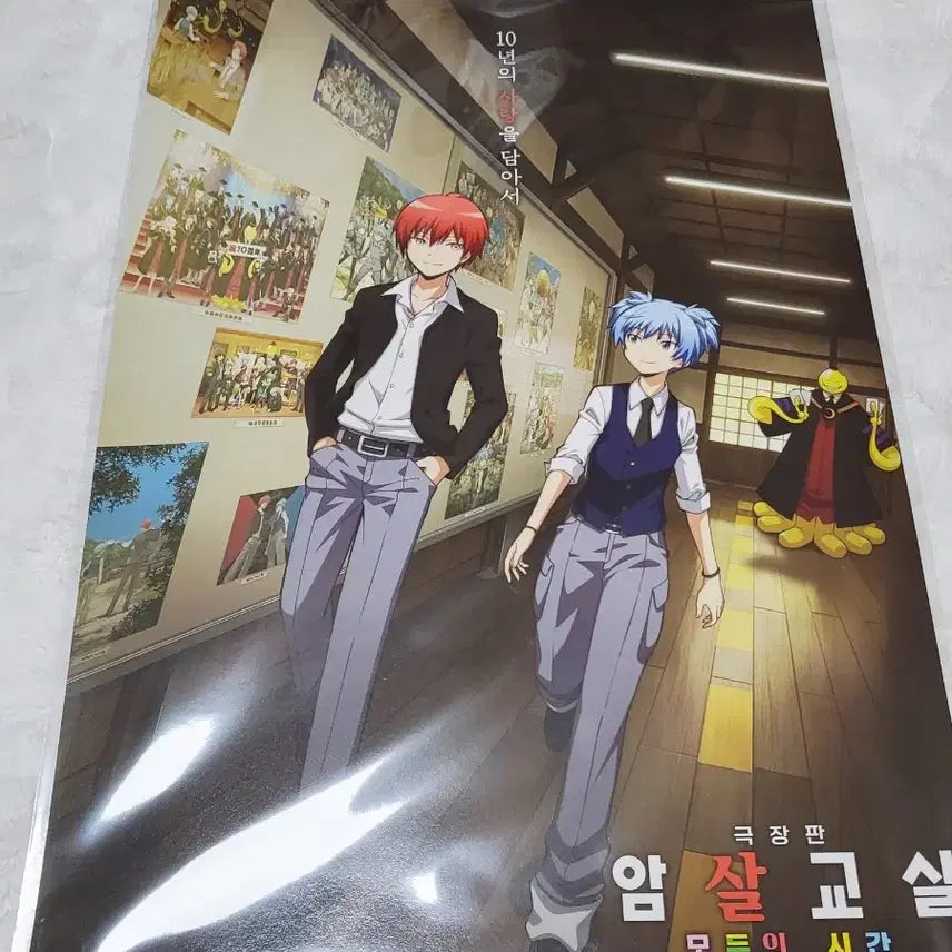 [BUNJANG] Assassination Classroom Movie 2nd Week Special POB Bundle (Sealed) / 암살교실 극장판 포스터 2주차 특전 미개봉 2개 일괄
