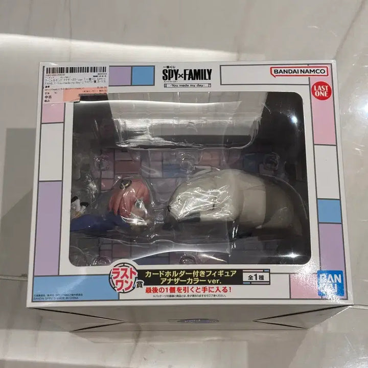 [BUNJANG] SPY x FAMILY Ichiban Kuji YOU MADE MY DAY Last One Prize / 스파이 패밀리 제일복권 YOU MADE MY DAY 라스트원상