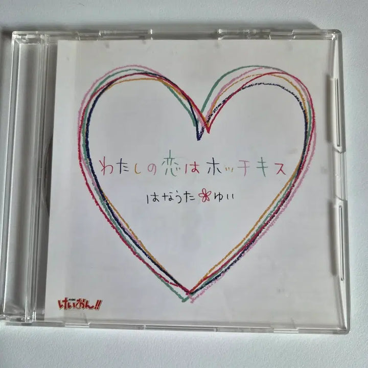 [BUNJANG] K-ON! My Love is a Stapler Album / 케이온 내 사랑은 호치키스 앨범