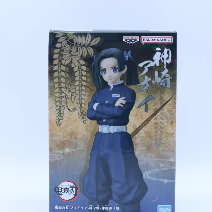 [BUNJANG] Banpresto Demon Slayer Aoi Kanzaki Figure / 반프레스토 귀멸의 칼날 칸자키 아오이 피규어