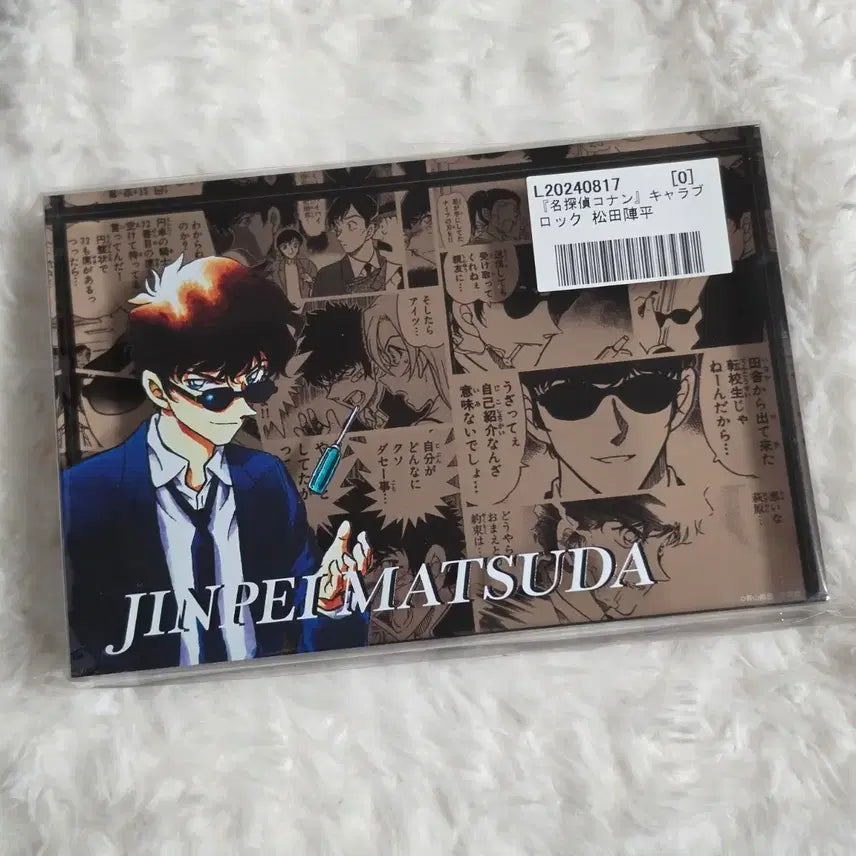 [BUNJANG] Detective Conan Matsuda Jinpei Acrylic Block (Sealed) / (미개봉) 명탐정코난 선데이샵 마츠다 진페이 아크릴 블록