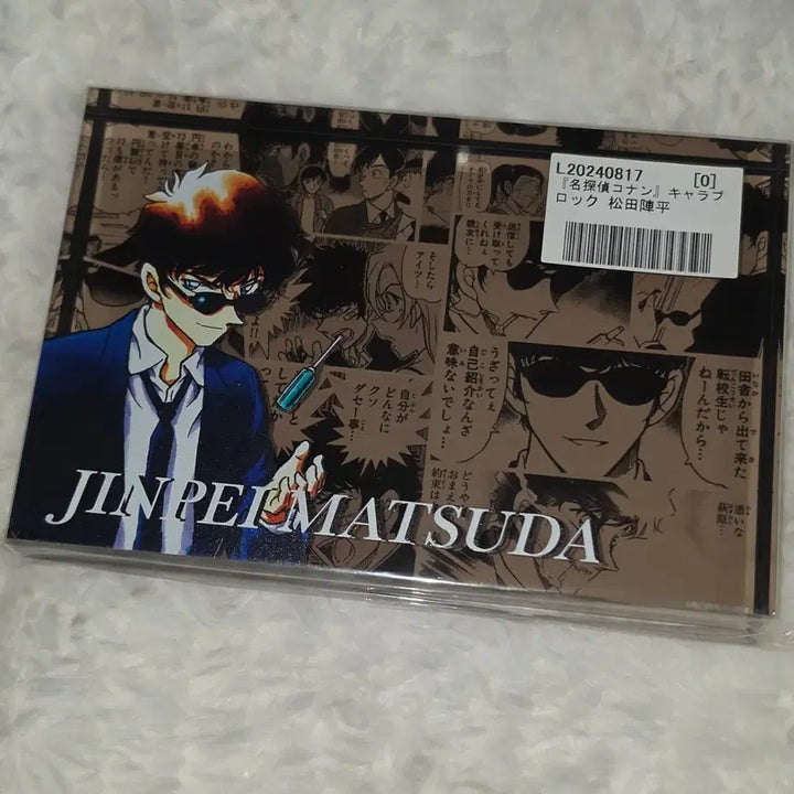 [BUNJANG] Detective Conan Matsuda Jinpei Acrylic Block (Sealed) / (미개봉) 명탐정코난 선데이샵 마츠다 진페이 아크릴 블록