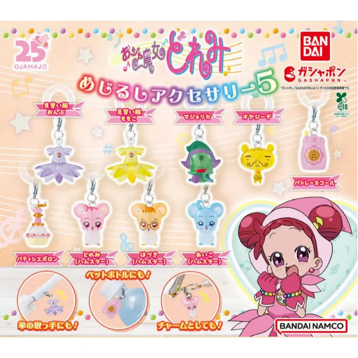 [BUNJANG] Magical DoReMi Majokko Mejikaru 5th Series Apprentice Uniform Purple / 꼬마마법사 레미 메지루시 5탄 견습복 보라색