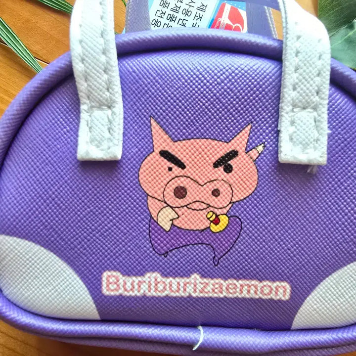 [BUNJANG] Buri Buri Daema Wang Mini Coin Pouch / (새상품) 부리부리대마왕 미니 동전지갑 파우치