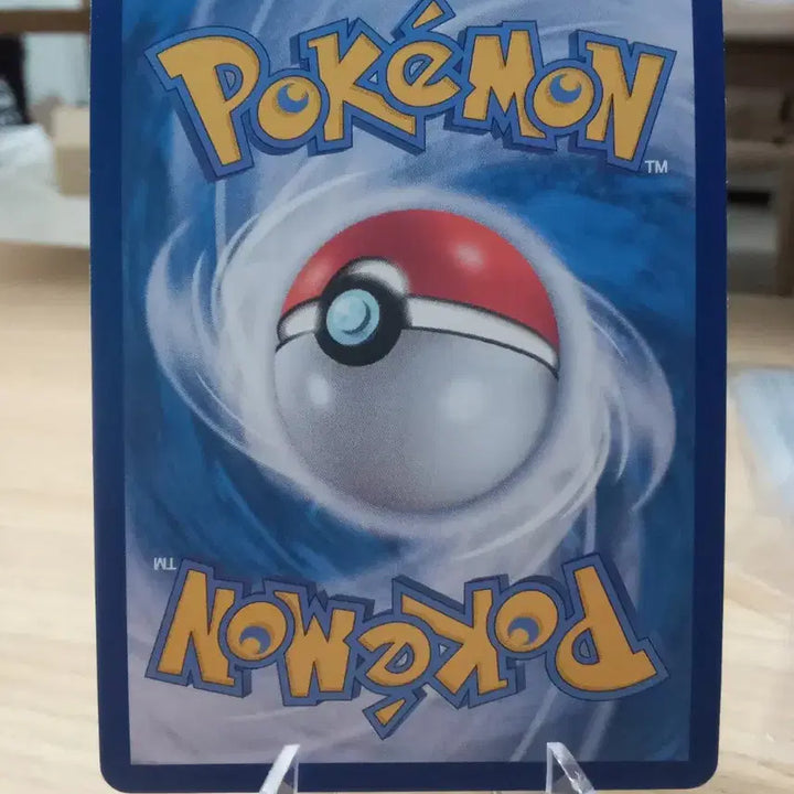 [BUNJANG] Megachigarde EX M3 046/080 RR Pokemon Card / 메가지가르데 EX m3 046/080 RR