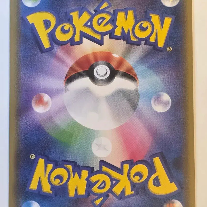 [BUNJANG] Vintage Japanese Pokemon Card - Gracia GX / 빈티지)포켓몬카드 일판 그레이시아gx