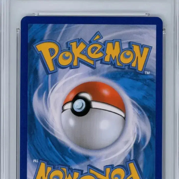 [BUNJANG] Rayquaza VMAX CSR 