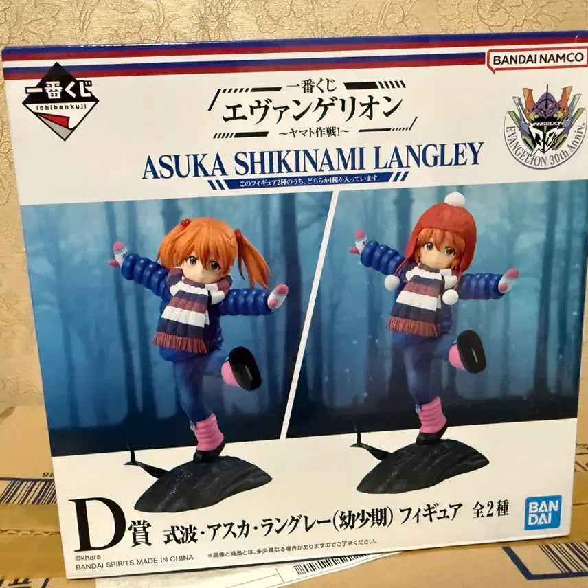 [BUNJANG] Evangelion Asuka Childhood D Ver. Pigtails Figure / 에반게리온 아스카 어린시절 d상 양갈래 버전