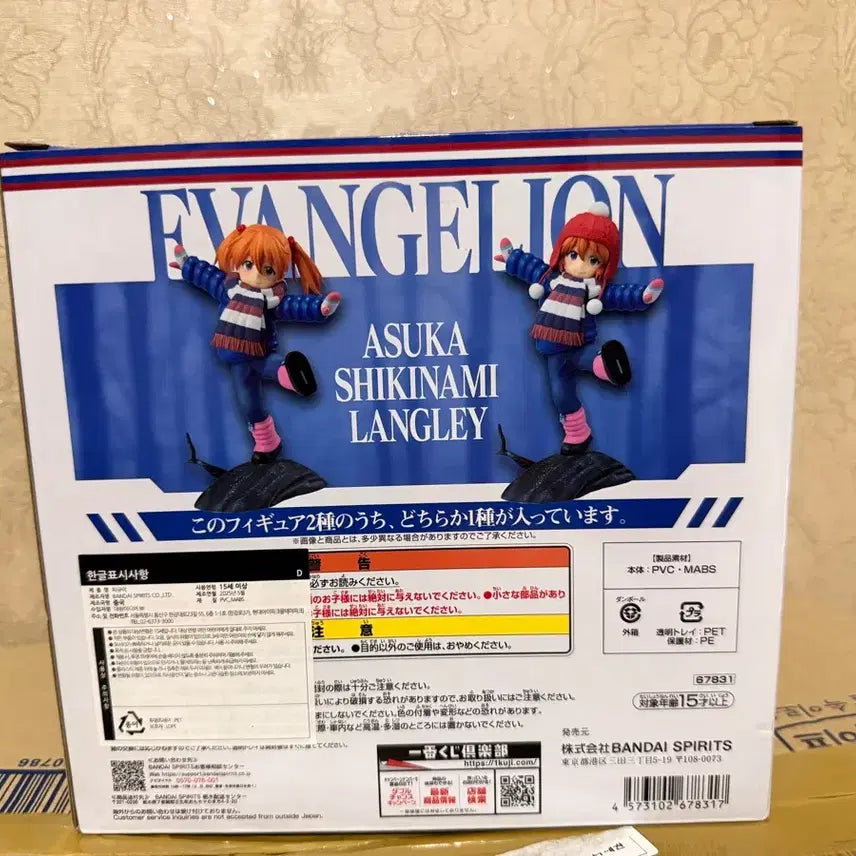 [BUNJANG] Evangelion Asuka Childhood D Ver. Pigtails Figure / 에반게리온 아스카 어린시절 d상 양갈래 버전