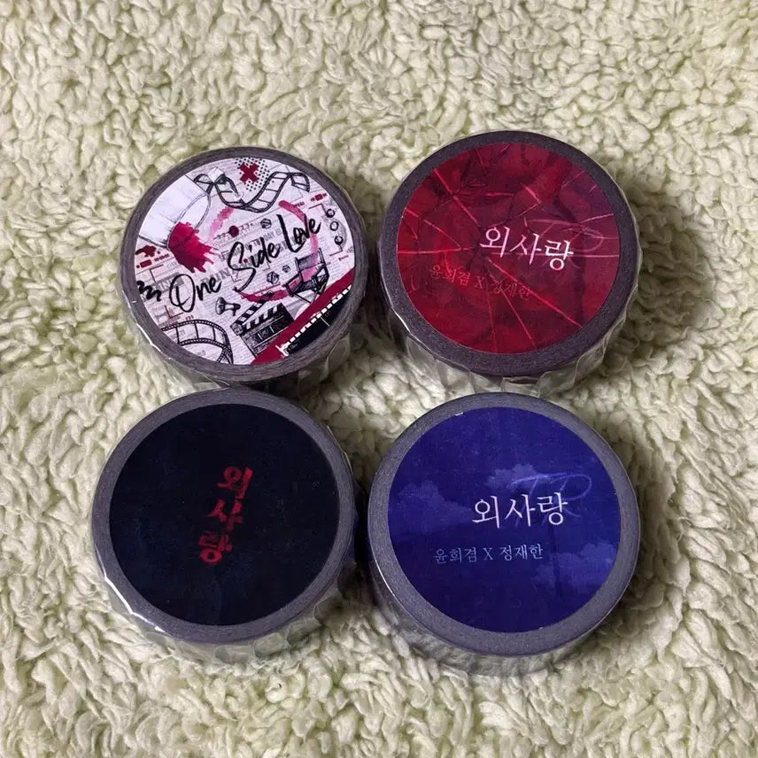 [BUNJANG] Oesarang Masking Tape Set / 외사랑 마스킹 테이프 마테 4종 일괄 1차BL 비공굿 굿즈 스티커