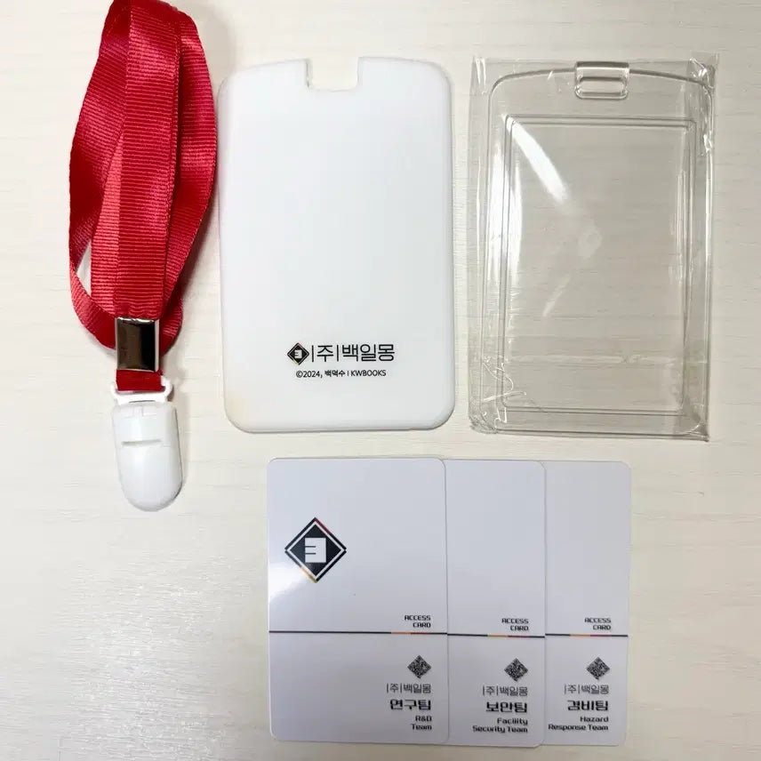 [BUNJANG] Ghost Story Office Official ID Card Case &amp; Employee Kit / 괴담출근 공식 사원증 케이스 입사키트