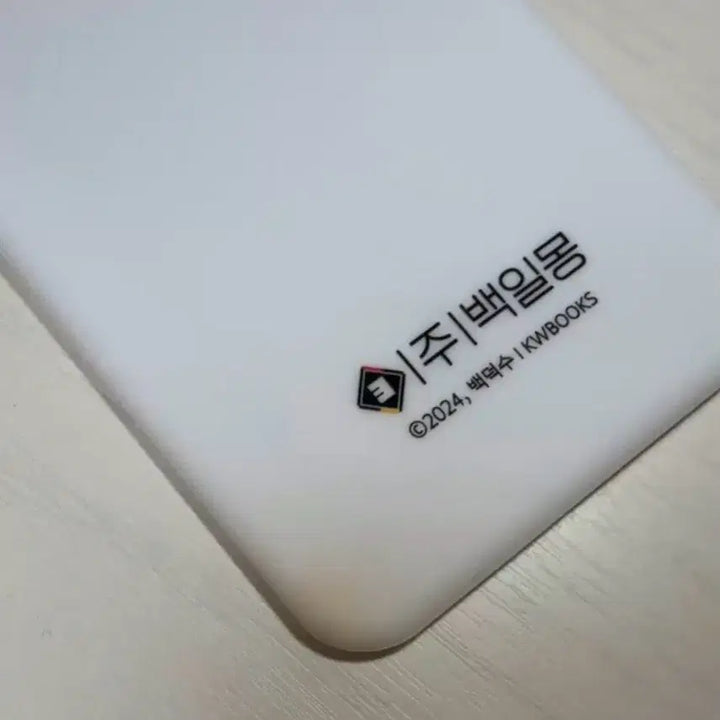 [BUNJANG] Ghost Story Office Official ID Card Case &amp; Employee Kit / 괴담출근 공식 사원증 케이스 입사키트