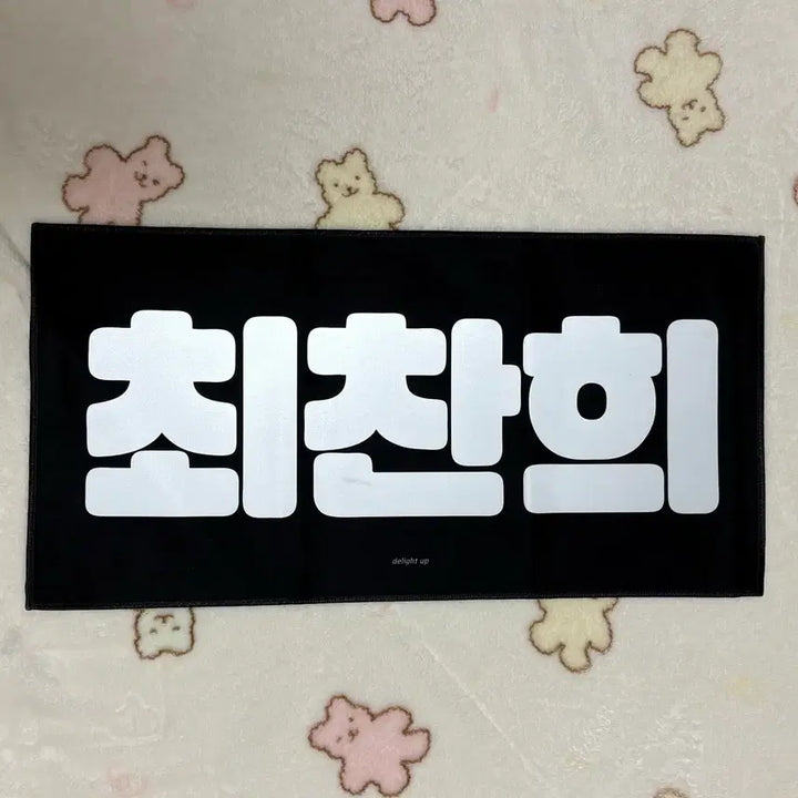 [BUNJANG] The Boyz New Slogan / 더보이즈 뉴 슬로건