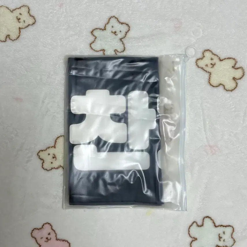 [BUNJANG] The Boyz New Slogan / 더보이즈 뉴 슬로건