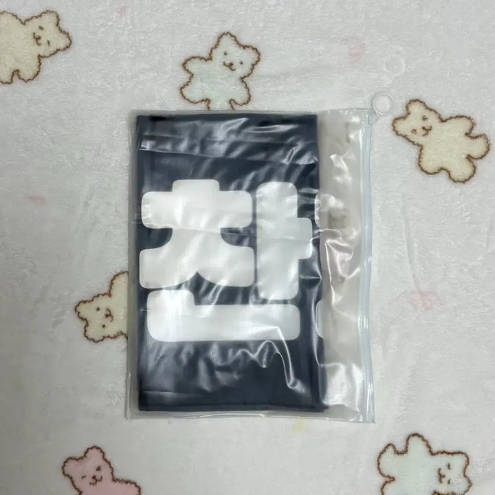 [BUNJANG] The Boyz New Slogan / 더보이즈 뉴 슬로건