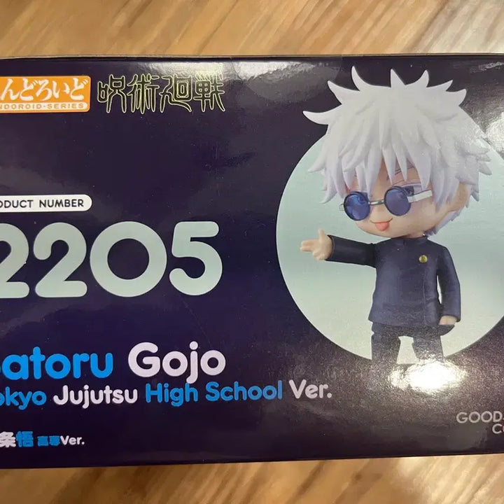 [BUNJANG] Jujutsu Kaisen Kaiwoku Joketsu Satoru Gojo Nendoroid / 주술회전 회옥옥절 고전 고죠 사토루 넨도로이드
