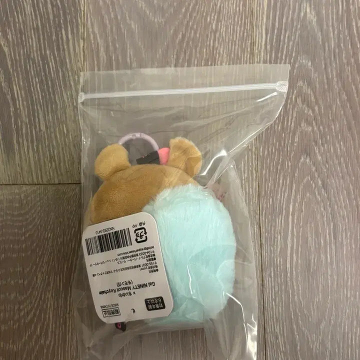 [BUNJANG] Chiikawa Gyaru YZ 9090 Mascot Keyring Momonga / 치이카와 갸루 YZ 9090 마스코트 키링 모몽가
