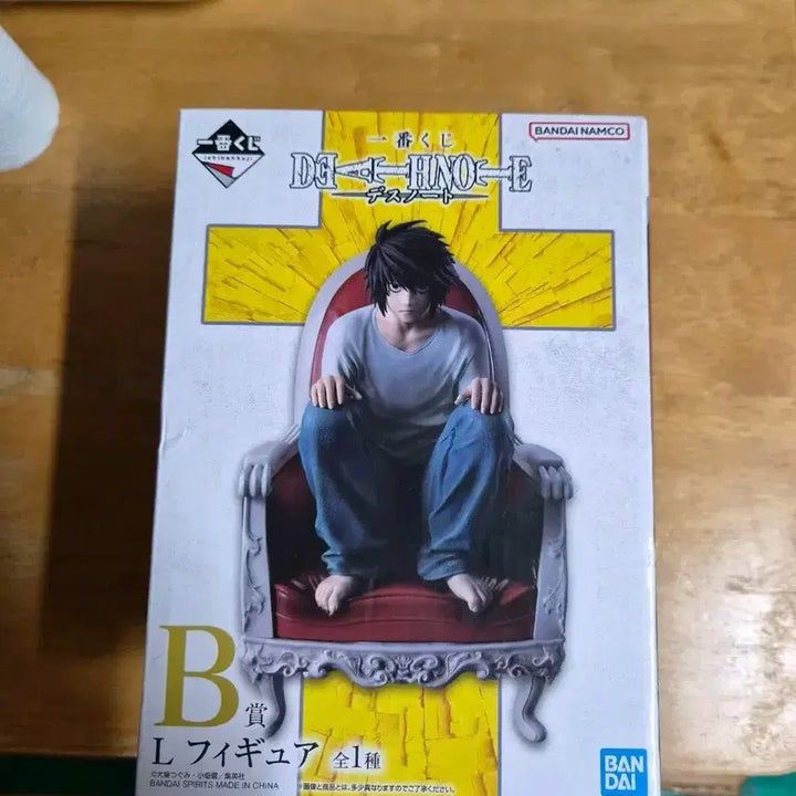 [BUNJANG] Death Note L Figure B Prize / 데스노트 엘 B상 미개봉 판매합니다