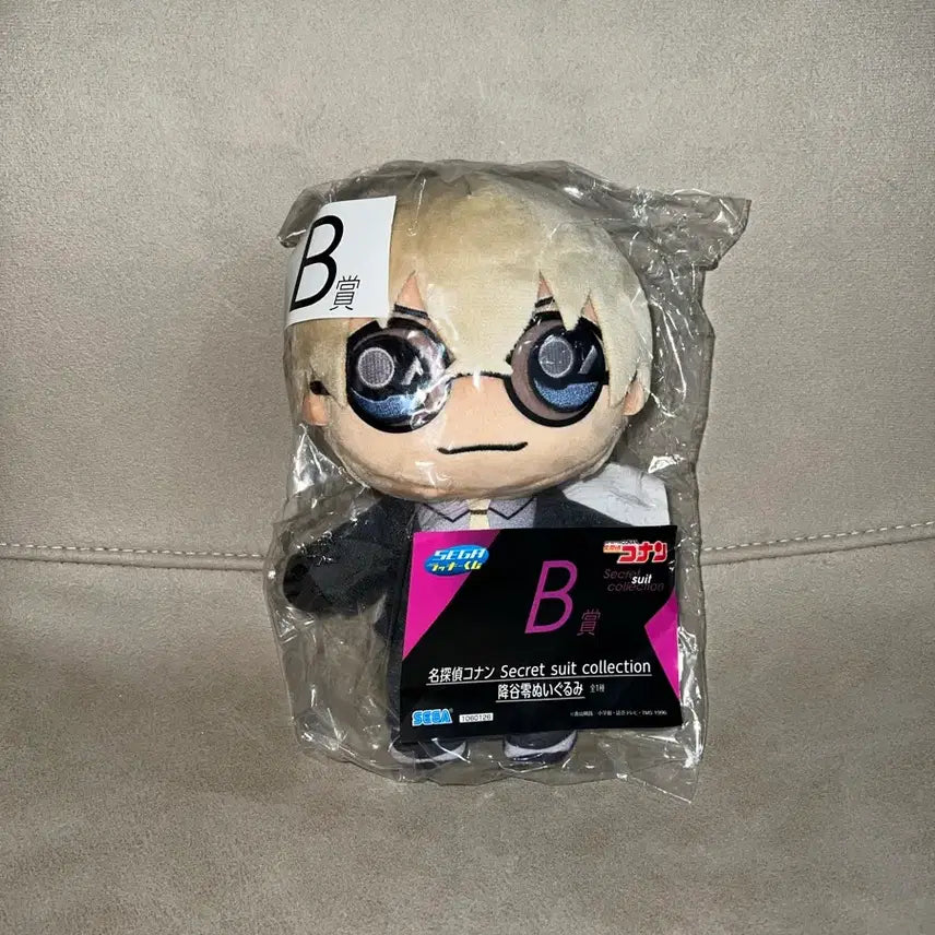 [BUNJANG] Detective Conan Sega Lucky Kuji Secret Suit Collection B Prize Rei Furuya Plush / 명탐정 코난의 세가 럭키 쿠지 b상 이무로