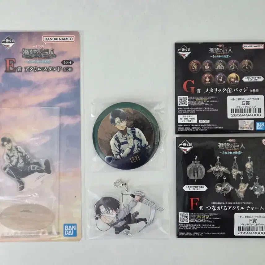 [BUNJANG] Attack on Titan Levi Acrylic Can Badge Set / (일괄3종) 진격의거인 제일복권 리바이 아크릴 캔뱃지
