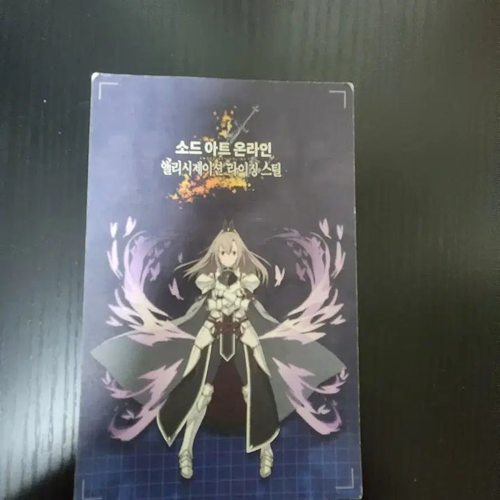 [BUNJANG] Sword Art Online Alicization Rising Steel Exclusive Poster / 소드 아트 온라인 앨리시제이션 라이징 스틸 특전 팝니다