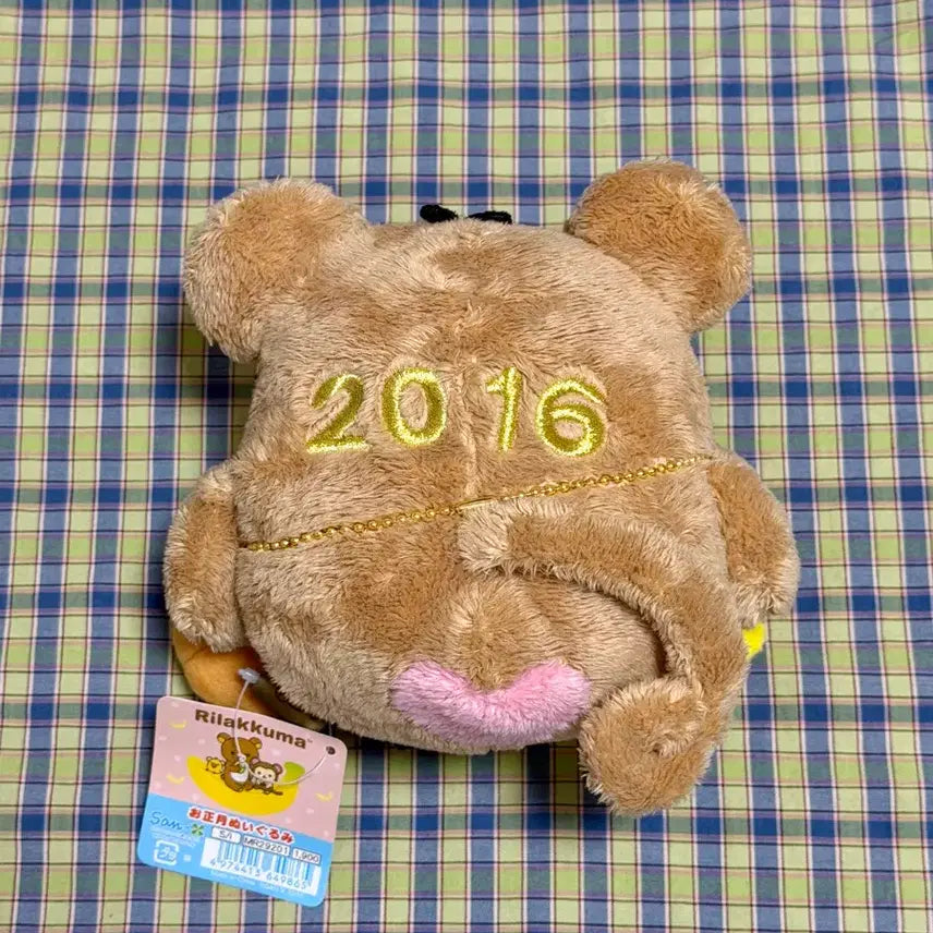 [BUNJANG] San-X Rilakkuma 2016 New Year Kiiroitori Monkey Plush / 산엑스 리락쿠마 2016 정월 원숭이 키이로이토리 인형