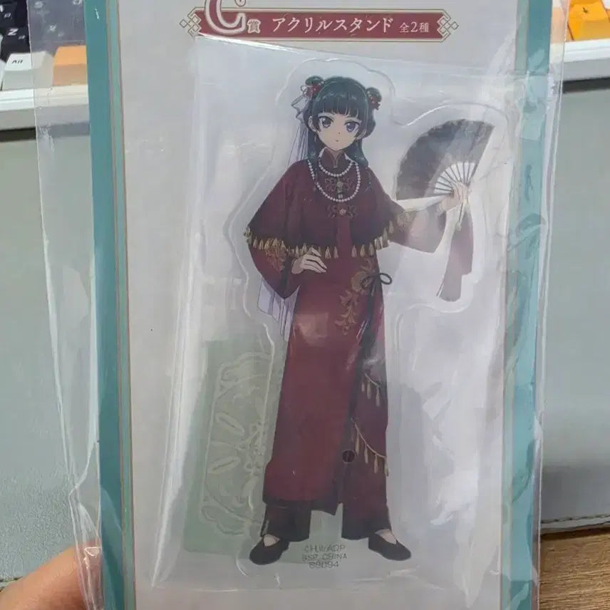 [BUNJANG] Kusuriya no Hitorigoto MaoMao C Prize Acrylic Stand (Sealed) / [미개봉] 약사의 혼잣말 C상 - 마오마오