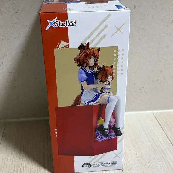 [BUNJANG] Sega Stella Uma Musume Aston Marujan Figure (Sealed) / 세가 스텔라 우마무스메 애스턴 마짱 피규어 미개봉