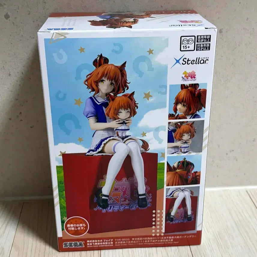 [BUNJANG] Sega Stella Uma Musume Aston Marujan Figure (Sealed) / 세가 스텔라 우마무스메 애스턴 마짱 피규어 미개봉