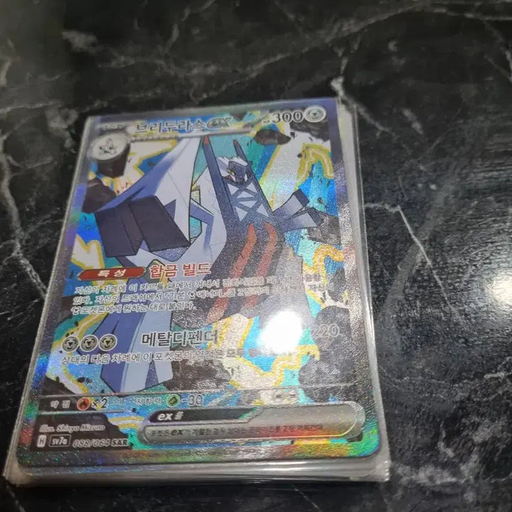 [BUNJANG] Pokemon Trading Cards - 2 SAR + 6 AR (8 Cards Total) / 포켓몬 카드 SAR 2장 + AR6장 총8장 40000원 판매합니다~