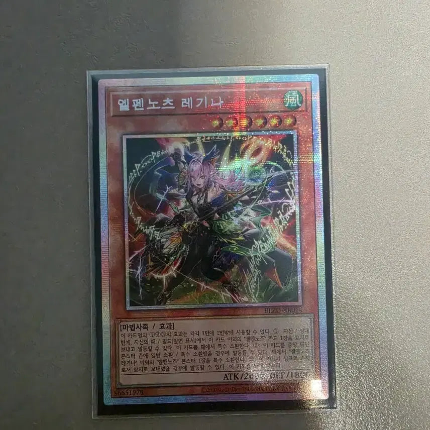 [BUNJANG] Yu-Gi-Oh! Elfenotes Regina, Prism Secret Rare / 유희왕 엘펜노츠 레기나 프싴