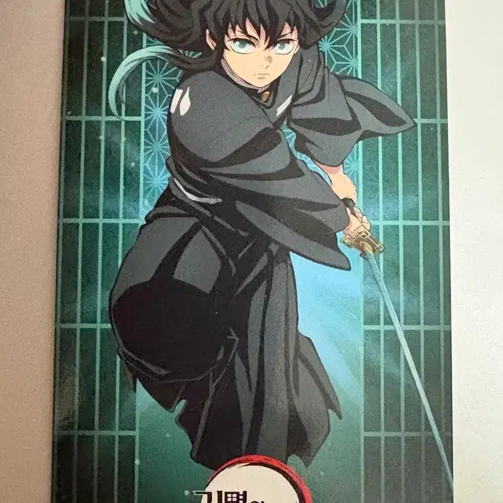 [BUNJANG] Demon Slayer Popup Limited Edition Ticket Tokito Muichiro / 귀멸의칼날 팝업 특전 티켓 토키토 무이치로