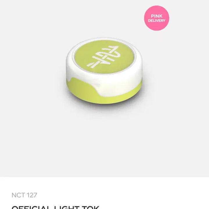 [BUNJANG] NCT 127 Light Stick / 원가이하) 엔시티127 nct 응원봉 라이트톡 판매