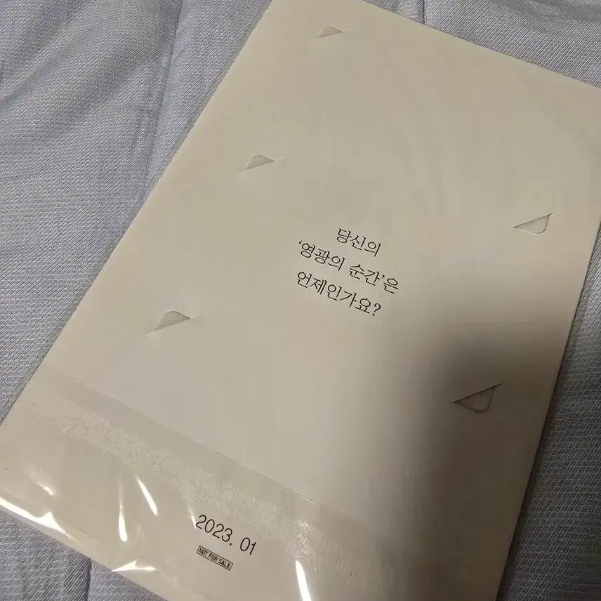 [BUNJANG] The First Slam Dunk Special Edition Photocard Set / 더 퍼스트 슬램덩크 특전 포토카드 세트