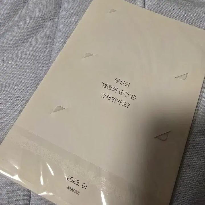 [BUNJANG] The First Slam Dunk Special Edition Photocard Set / 더 퍼스트 슬램덩크 특전 포토카드 세트
