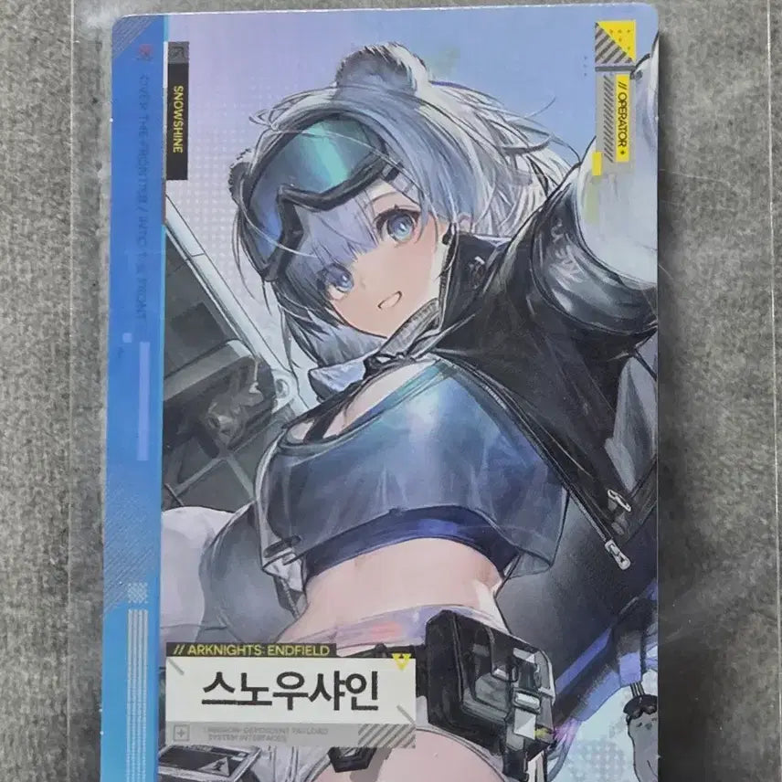 [BUNJANG] Arknights Endfield Snowshine Card / 명일방주 엔드필드 스노우샤인 카드
