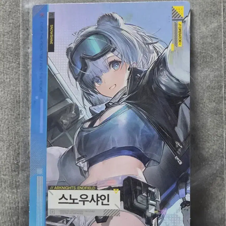[BUNJANG] Arknights Endfield Snowshine Card / 명일방주 엔드필드 스노우샤인 카드