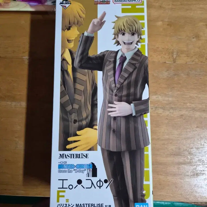 [BUNJANG] Hunter x Hunter Pariston F Prize Figure (Sealed) / 헌터x헌터 파리스톤 F상 피규어 미개봉 팝니다.