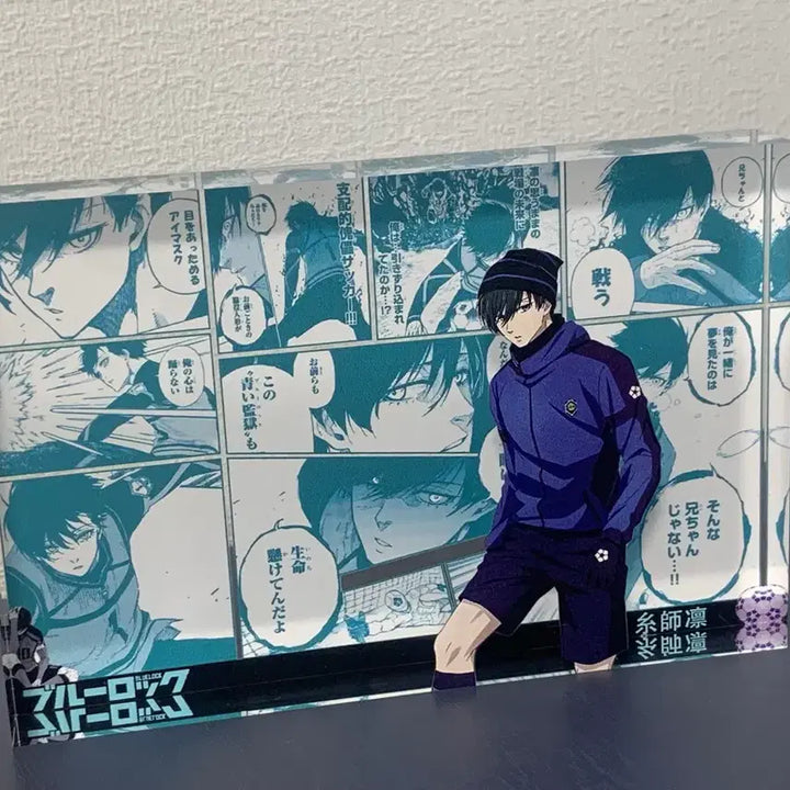 [BUNJANG] BLUELOCK Rin Itoshi Acrylic Stand / 블루록 아크릴 스탠드 이토시