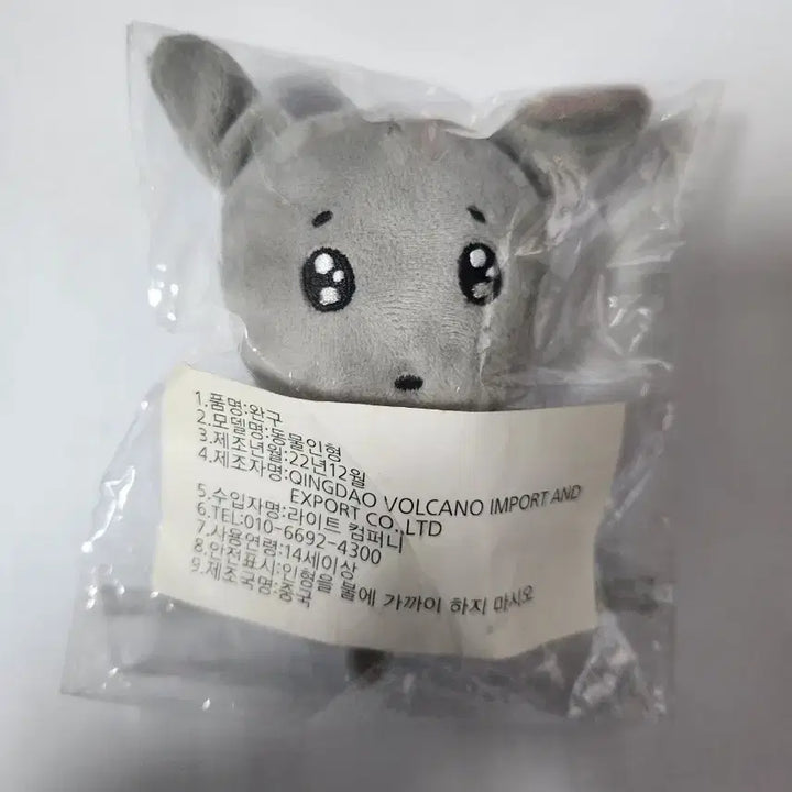 [BUNJANG] Gomdo Dog Bag / 겸도그 양도