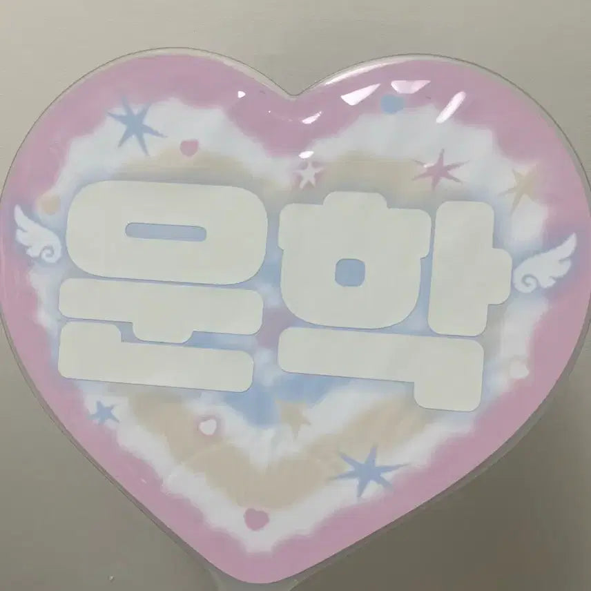 [BUNJANG] BOYNEXTDOOR Woonghee Uchiwa / 보넥도 운학 우치와