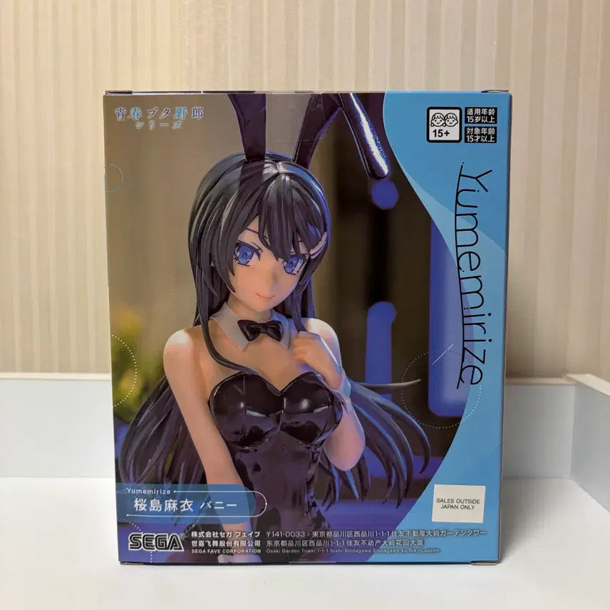 [BUNJANG] Sega Yumemiruize Rascal Does Not Dream of Bunny Girl Senpai Mai Sakurajima Bunny Figure (Sealed) / [미개봉] 세가 유메미라이즈 청춘돼지 바니걸 사쿠라지마 마이 바니 피규어