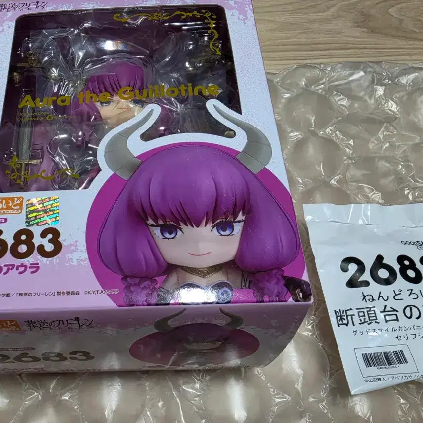 [BUNJANG] Aura Nendoroid Special Edition - Sealed / 특전 미개봉 아우라 넨도 팝니다