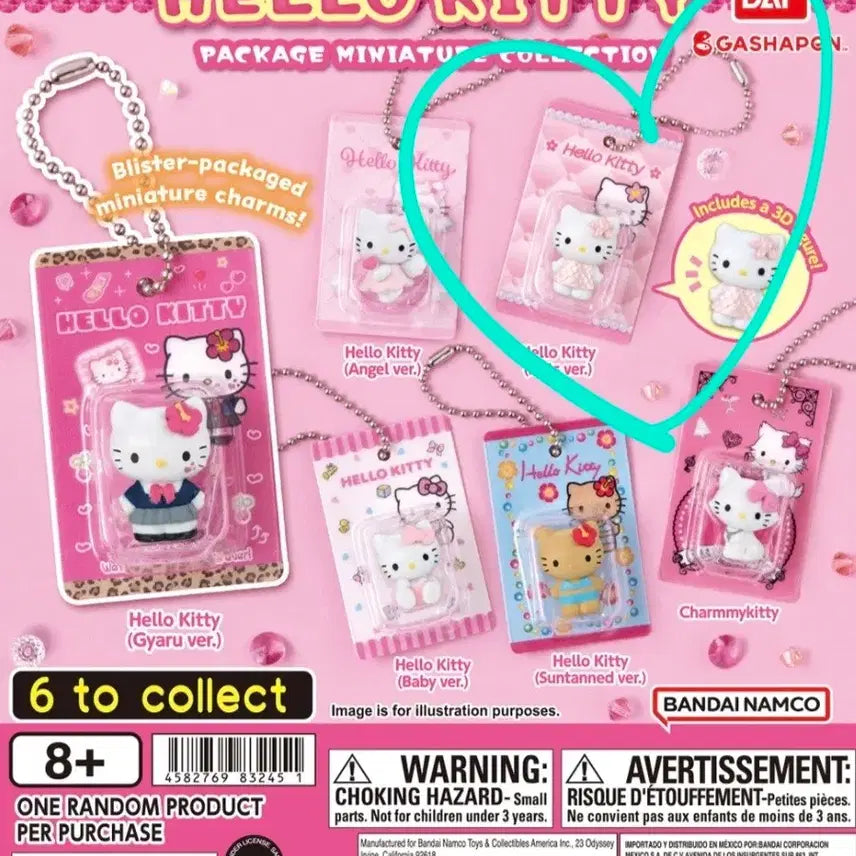 [BUNJANG] Bandai Hello Kitty Package Miniature Collection Quilted Kitty Keyring / 반다이 헬로키티 패키지 미니어처 컬렉션