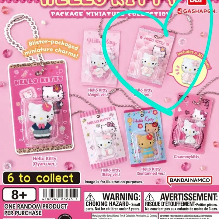 [BUNJANG] Bandai Hello Kitty Package Miniature Collection Quilted Kitty Keyring / 반다이 헬로키티 패키지 미니어처 컬렉션