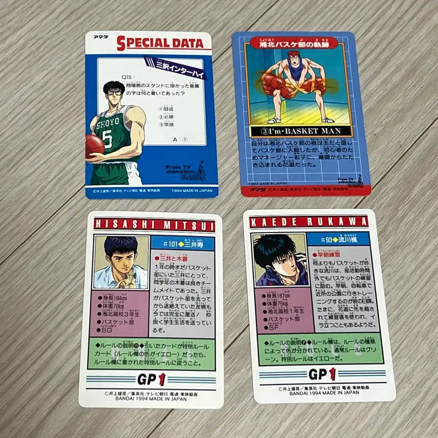 [BUNJANG] Slam Dunk Jeong Dae Man Seo Tae Woong Classic Card Set / 슬램덩크 정대만 서태웅 고전 카드 포카 희귀