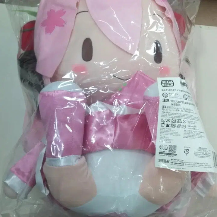 [BUNJANG] SEGA Sakura Miku Jumbo Plush / [초대형/미개봉] 사쿠라 미쿠 후와푸치 도데카 점보 인형
