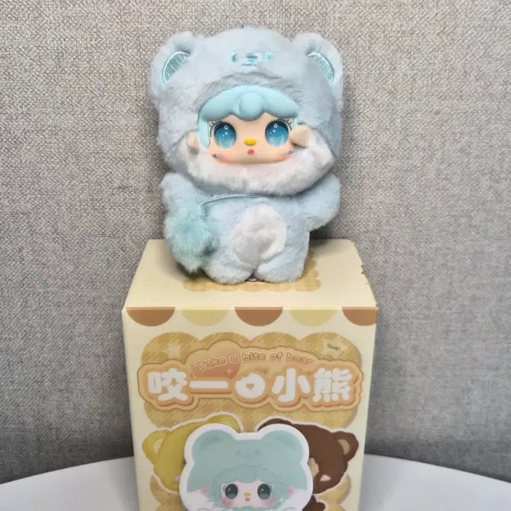 [BUNJANG] Yuki Star Bag Plush Doll / 유키 별가방 인형